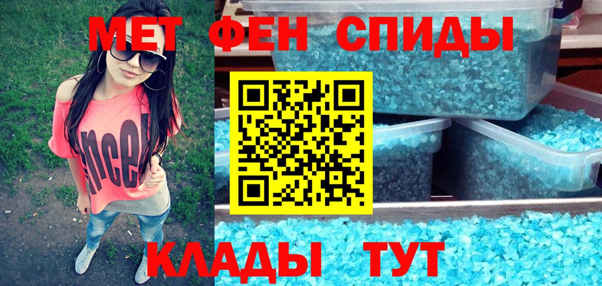 Amphetamine  Вход с VPN  Красноперекопск  Амфетамин VHQ 