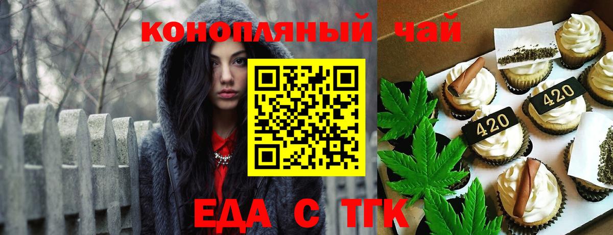 Красноперекопск  Canna-Cookies марихуана  Вход с VPN 