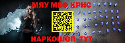 меф Бугуруслан