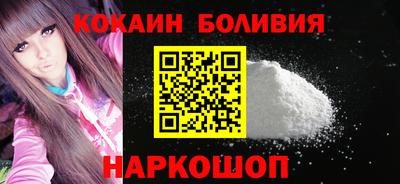 кокаин премиум Бузулук