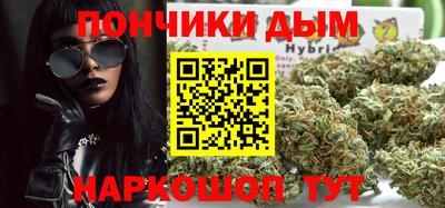 меф Бугуруслан