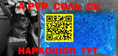 меф Бугуруслан