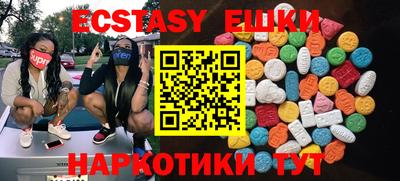 кокаин премиум Бузулук