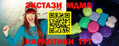 меф Бугуруслан