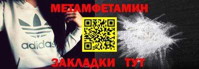 кокаин премиум Бузулук