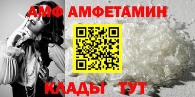 прущие грибы Будённовск