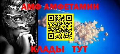 меф Бугуруслан