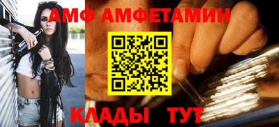 прущие грибы Будённовск