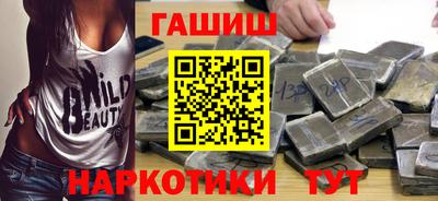 кокаин премиум Бузулук