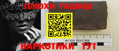 меф Бугуруслан