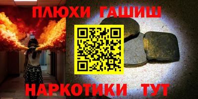 кокаин премиум Бузулук