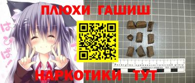 кокаин премиум Бузулук