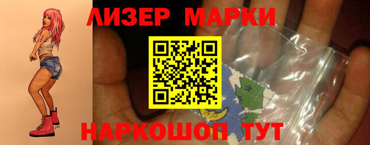 LSD-25 экстази ecstasy  Лсд 25 экстази  Вход с VPN  Красноперекопск  ЛСД экстази кислота 