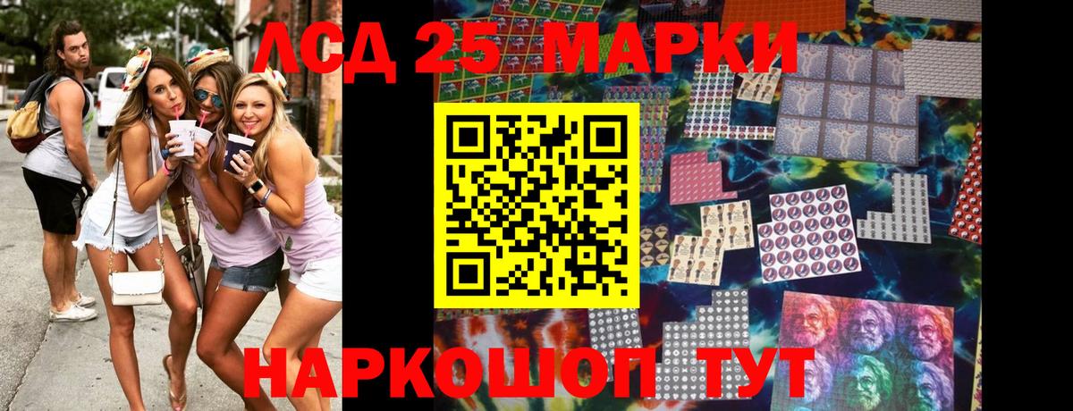Марки N-bome 1,5мг Красноперекопск